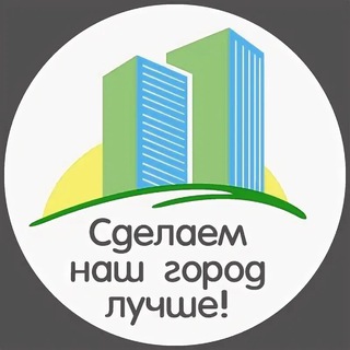 Логотип @black_and_white_city - ЧЁРНОЕ и БЕЛОЕ в нашем городе и регионе