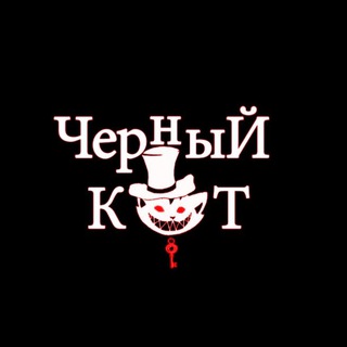 Логотип @black_cat_quest - квесты в Оренбурге
