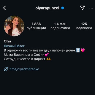 Логотип @black_pr_rapunzel - Отзывы о рекламе от @olyarapunzel
