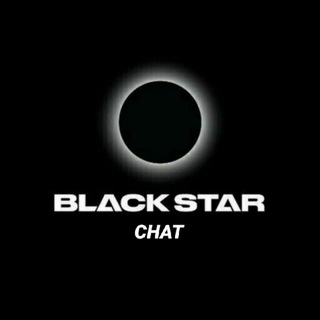 Логотип @black_star_chat_13 - BLACK STAR | chat