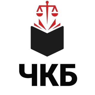 Логотип @blackbookbrest - ЧКБ Брест и область