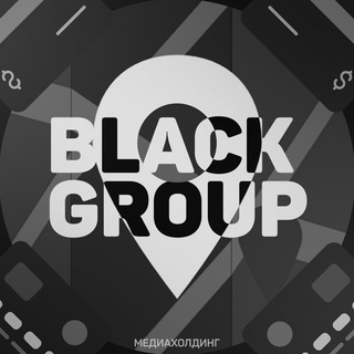 Логотип @blackgroup_chat - Медиахолдинг Black Group