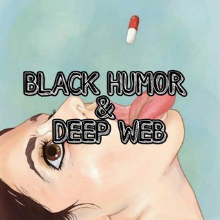 Логотип @blackhumor98 - Black humor & Deep web