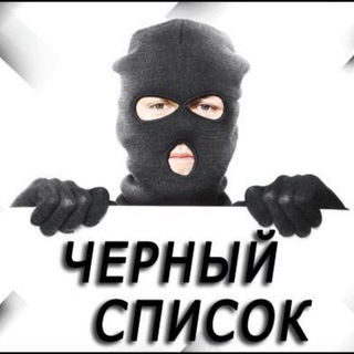 Логотип @blacklist_bee - Чёрный список пчеловодов