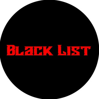 Логотип @blacklistchannels - Черный список каналов