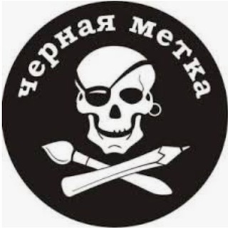 Логотип @blacklistofbloggersua - Чёрный список Блогеров Украины