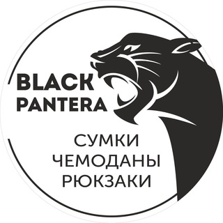 Логотип @blackpantera_1111 - Сумки Black Pantera | Пятигорск