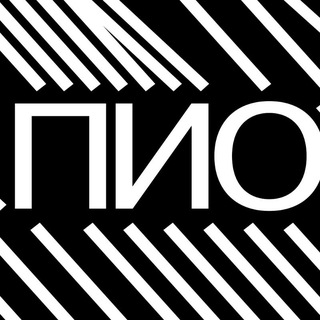 Логотип @blackpio - «Пиотровский» в Екатеринбурге