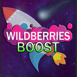 Логотип @blackresell2020 - Wildberries Boost