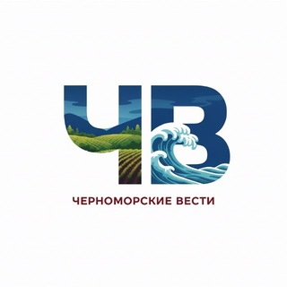 Логотип @blackseanews - Черноморские Вести