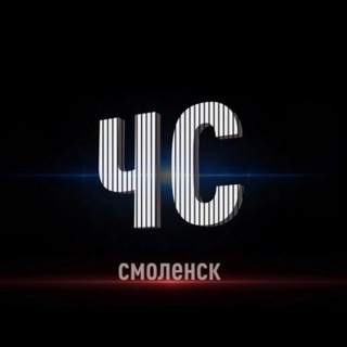 Логотип @blacksmolensk - Черный Список | Смоленск