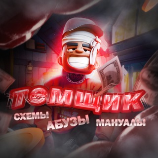 Логотип @blacksofttt - ❤️‍🔥𝐁𝐥𝐚𝐜𝐤𝐒𝐨𝐟𝐭❤️‍🔥