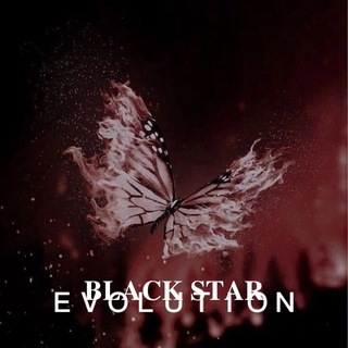 Логотип @blackstarkingdom - 𝐁𝐋𝐀𝐂𝐊 𝐒𝐓𝐀𝐑||ＥＶＯＬＵＴＩＯＮ