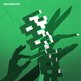 Логотип @blackswan_podcast - Чёрный лебедь