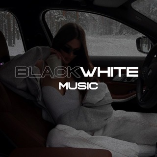 Логотип @blackwhite_musicx - 𝗕𝗟𝗔𝗖𝗞 𝗪𝗛𝗜𝗧𝗘 𝗠𝗨𝗦𝗜𝗖 ™️