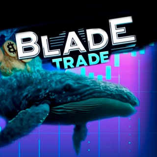 Логотип @blade_trading - BLADE-TRADE👑