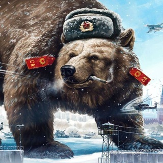 Логотип @blag26555 - #РУССКИЙ МЕДВЕДЬ🎖г.БЛАГОДАРНЫЙ Народ и армия -ЕДИНЫ🇷🇺!