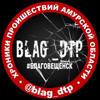 Логотип @blag_dtp1 - BLAG_DTP🔞🔞🔞