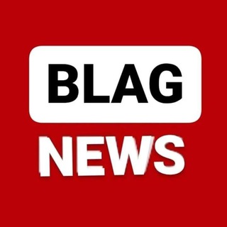 Логотип @blag_new - НОВОСТИ БЛАГОВЕЩЕНСКА
