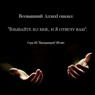 Логотип @blago_barakat - Дуа на все случаи жизни! 🔑