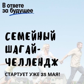 Логотип @blagoamway - БлагоТВОРИТЕЛЬность
