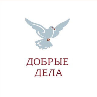 Логотип @blagodelani - Добрые Дела