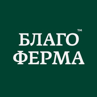 Логотип @blagoferma - БлагоФерма