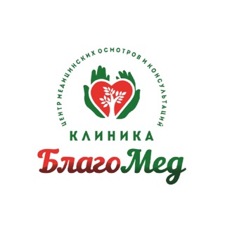 Логотип @blagomedclinicykt - Клиника «БЛАГОМЕД»