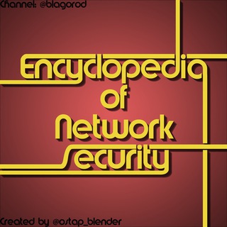 Логотип @blagorod_ens_bot - Энциклопедия Сетевой Безопасности