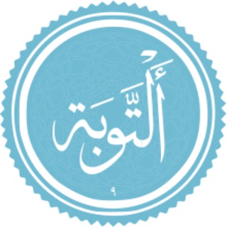 Логотип @blagoy - At-Tauba