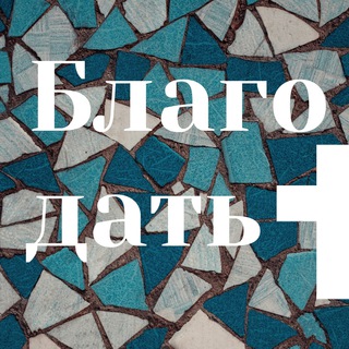 Логотип @blahodat - Церква Благодать