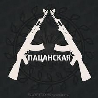 Логотип @blatata77777 - Пацанская 💪Музыка♕✵🇺🇦