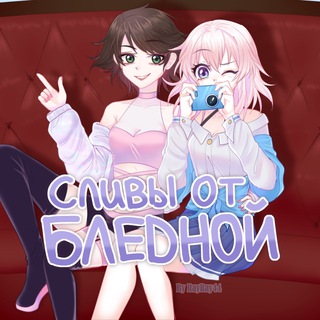 Хонкай: Стар Рейл | Бледная