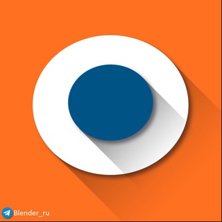 Логотип @blender_ru - Blender_ru: вопрос-ответ.