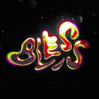 Логотип @blessparty116 - Bless Party