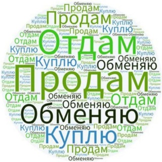 Логотип @blg_28_ru - Объявления Благовещенск и Амурская область🤝