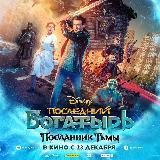 Логотип @blindazh_film - Любви не бывает