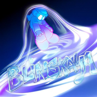 Логотип @blinskaya - blinskaya