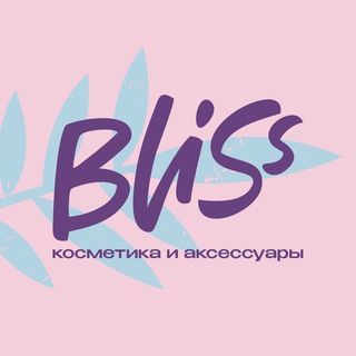 Логотип @blissbeauty_ru - Bliss Косметика Ярославль