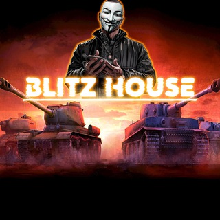 Логотип @blitz_in_house - BLITZ HOUSE