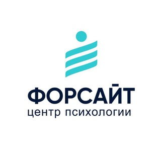 Логотип @blizhe_fps - Проект «Ближе» Центра психологии "Форсайт"