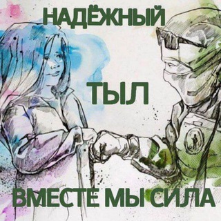 Логотип @blizkieludi33 - Близкие люди