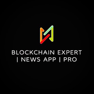 Логотип @blockchainexpertpro - Blockchain Expert | News App | Pro