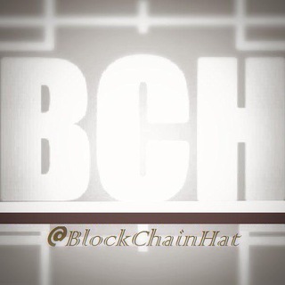 Логотип @blockchainhat - BlockChainHat | Community - Channel | News