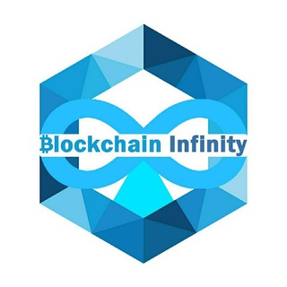 Логотип @blockchaininfinitychat - Blockchain Infinity Chat 💬
