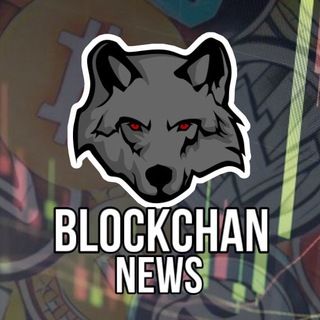 Логотип @blockchannews - BLOCKCHAN (НОВОСТИ)