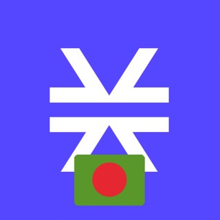 Логотип @blockstackbangladesh - Stacks Bangladesh 🇧🇩