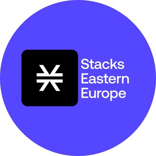 Логотип @blockstackrussia - Stacks Eastern Europe