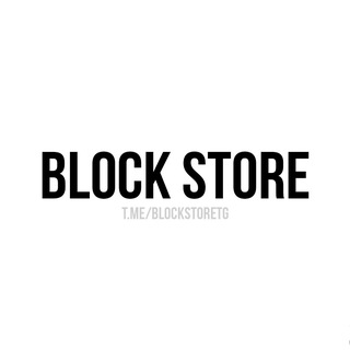 Логотип @blockstoretg - BLOCK STORE