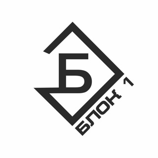 Логотип @blocktysa - BLOCK | 06.03.2021